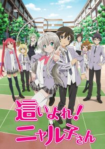 Haiyore! Nyaruko-san Dublado