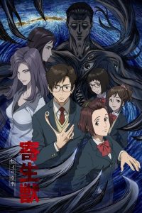 Kiseijuu: Sei No Kakuritsu Dublado