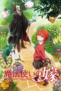 Mahoutsukai No Yome Dublado