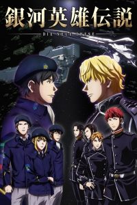 Ginga Eiyuu Densetsu: Die Neue These – Kaikou