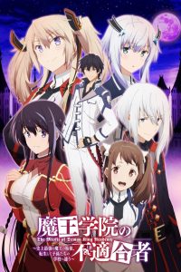 The Misfit of Demon King Academy Dublado
