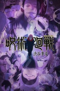 Jujutsu Kaisen Dublado