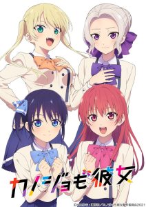 Kanojo mo Kanojo Dublado