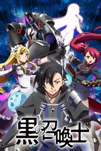 Kuro no Shoukanshi Dublado