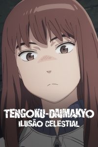 Tengoku Daimakyou