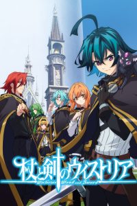 Tsue to Tsurugi no Wistoria