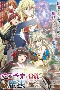 Botsuraku Yotei no Kizoku dakedo, Hima Datta kara Mahou wo Kiwamete mita