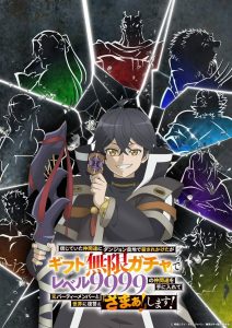 Shinjiteita Nakama-tachi ni Dungeon Okuchi de Korosarekaketa ga Gift “Mugen Gacha” de Level 9999