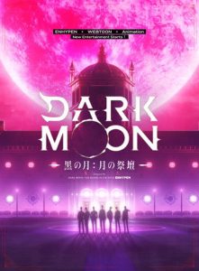 Dark Moon: The Blood Altar Dublado