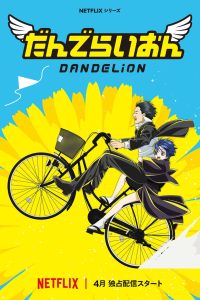 Dandelion