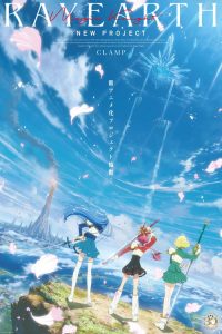 Magic Knight Rayearth (2026)