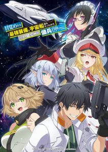 Reborn as a Space Mercenary: I Woke Up Piloting the Strongest Starship! Dublado