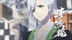 Raised by Demons Panda Li – Episódio 13 (T1)